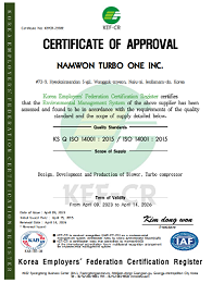 ISO14001认证证书