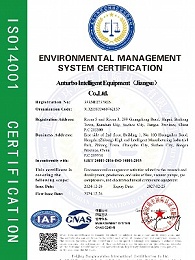 ENVIRONMENTAL MANAGEMENTSYSTEM CERTIFICATION环境管理体系