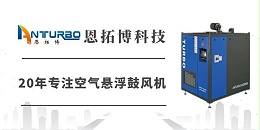 恩拓博空气悬浮鼓风机TB100HP性能曲线表