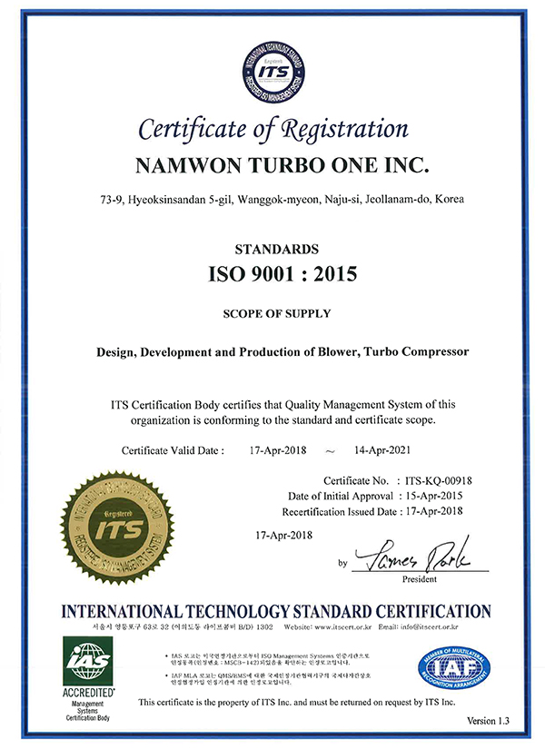 Namwon Turbo One ISO9001 (Eng)-Q(2015)-R(TR)