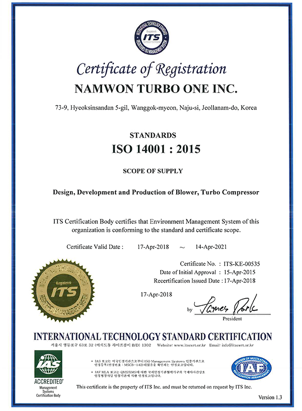 Namwon Turbo One ISO14001(Eng)-E(2015)-R(TR)