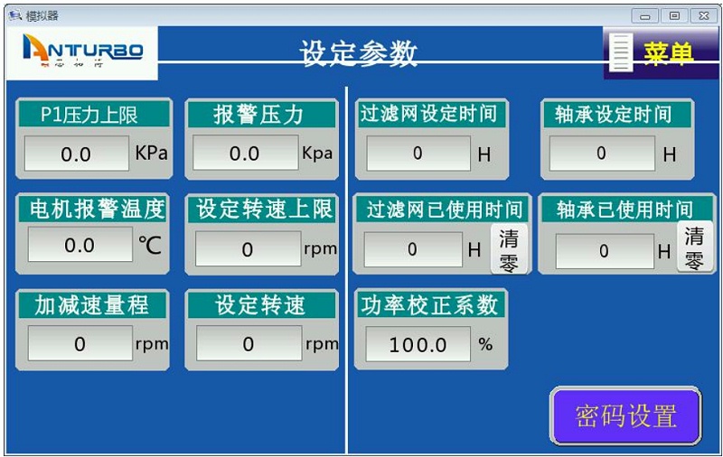 高速增氧机