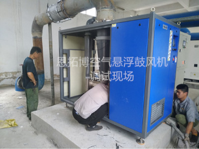 浙江台州电厂采购空气悬浮鼓风机-电厂脱硫